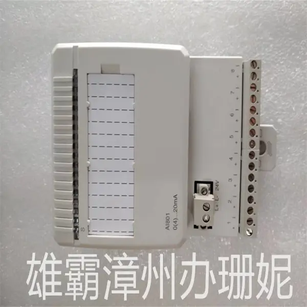 ABB 系统模块 AI801 3BSE020512R1 系统控制DCS备件 工控行业广