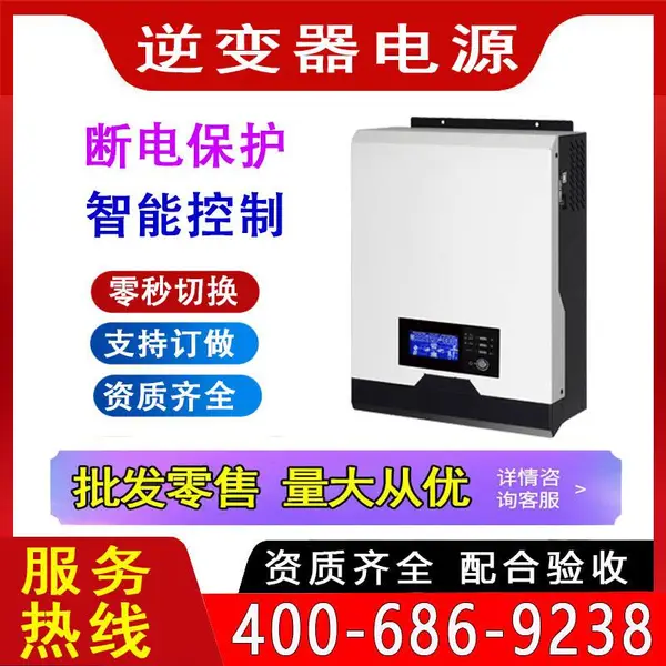 ̫���ܹ������ ����� ��ҵ �����3000W 24V 48V 110V 220�ɵ�