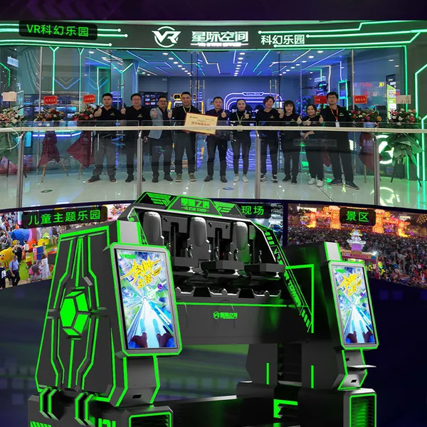 星际之塔 VR 跳楼机 三人座塔式双摇臂 VR 设备 商场体验馆游乐设备厂家