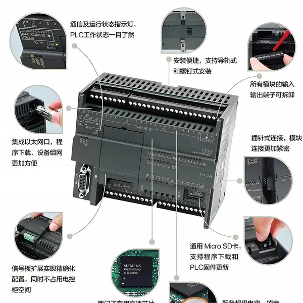 可编程控制器 NX-PC0030 24点输入16点输出 PLC扩展模块