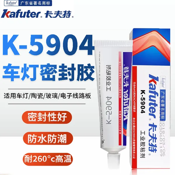 kafuter������5904Ͷ���ר�ý� ������K-5904B����β�ƽ�100g