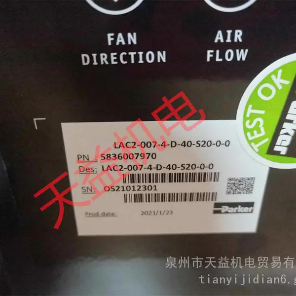 LAC2-007-4-D-40-S20-0-0 液压油风冷器 散热器 13-244