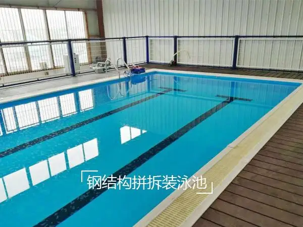 游泳池建设