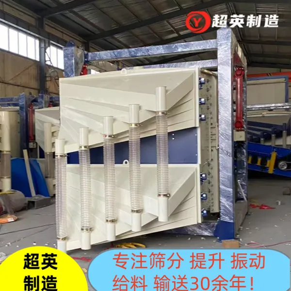 筛分陶瓷粉的设备 方形摇摆筛厂家 烘干砂石英砂直线筛源头工厂