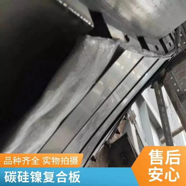 回转窑密封件 耐热不锈钢鱼鳞片碳硅镍复合板双柔式三层柔性密封