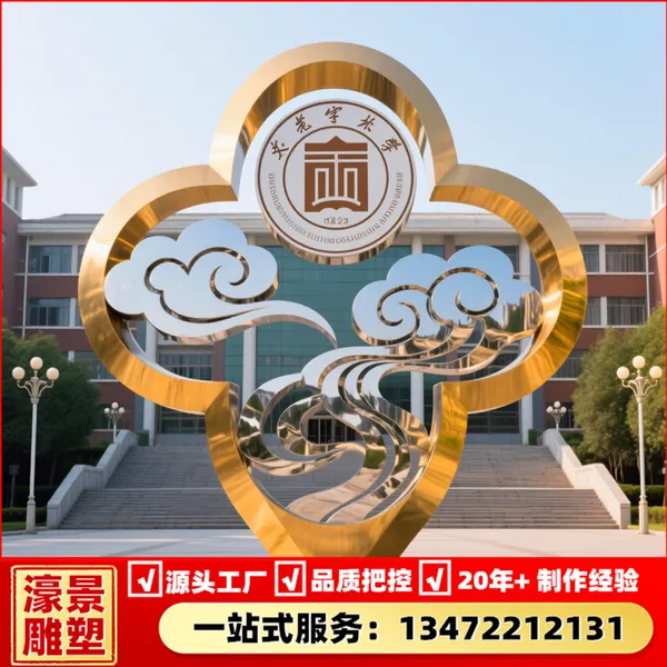 ���Ͳ���ֵ��ܺ�ƽ������У԰�㳡���⾰�۵��ܼӹ�����