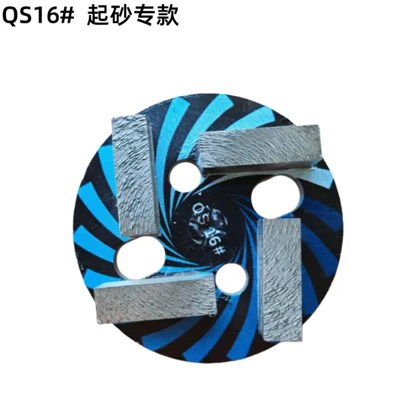 青壁4寸混凝土地面铁磨片 优质原料 出灰快 1片抵多片 源头工厂