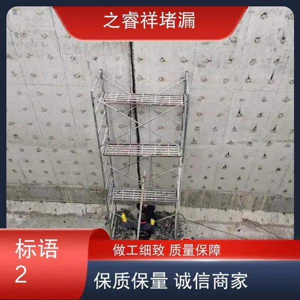 综合管廊变形缝带水堵漏-地下通道伸缩缝带水补漏-变形缝漏水解决方案