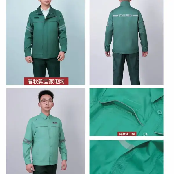定制工作服、职业装、特种防护服。