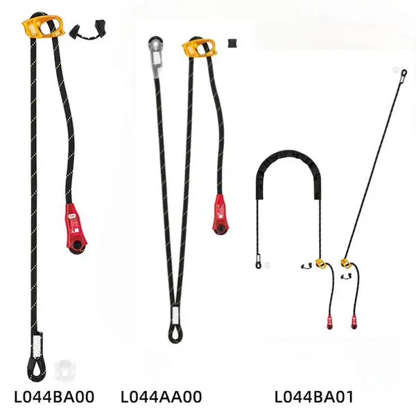 安徽 攀索PETZL L044 L044BA00 L044BA01 L0BA02 1M 2M 5M可调牛尾挽索