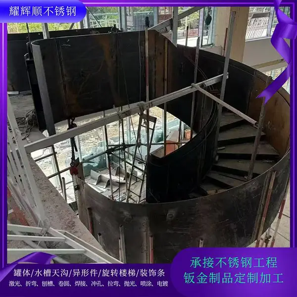 304不锈钢书架展示柜金属旋转楼梯 钢结构焊接支持定制