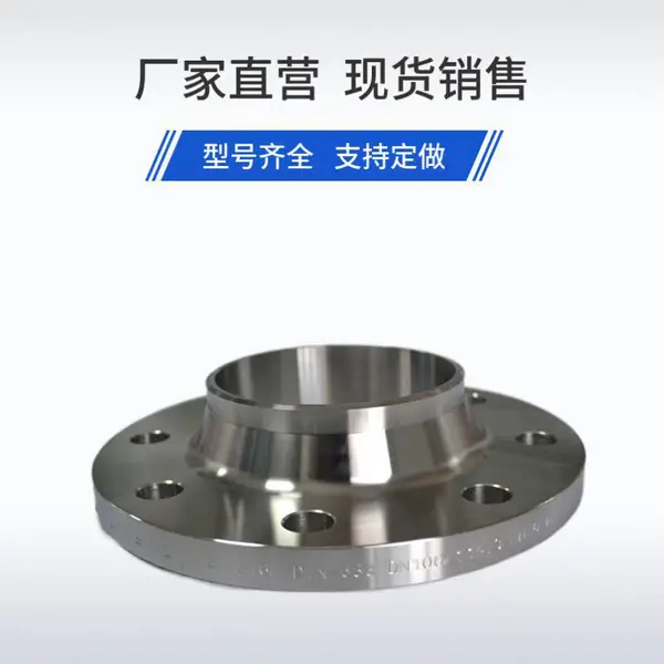 TA1 TA2钛合金法兰 钛焊管 钛环 光亮 耐腐蚀 板式平焊 带颈 锻件
