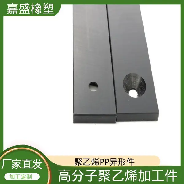 抗冲击高分子异形件 聚乙烯导轨生产 阻燃强耐磨性好 机械设备加工件