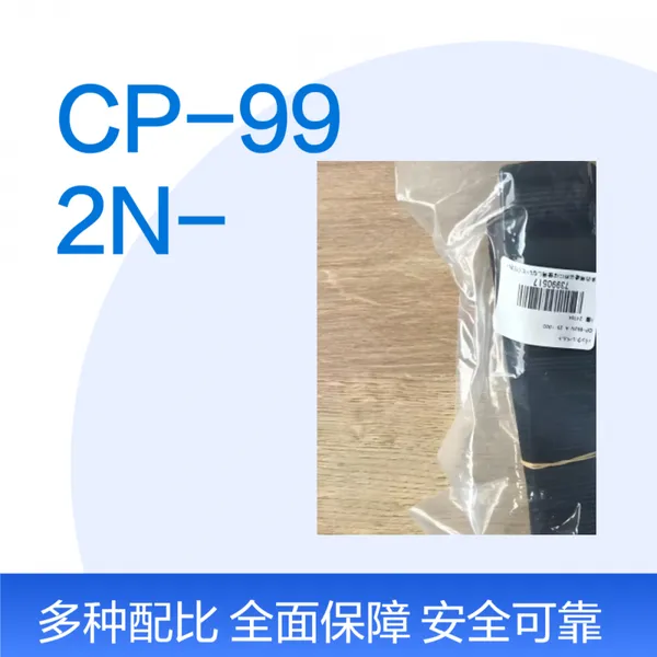 TAKIGEN泷源CP-992N-C-25-1000 CP-992N-C-25-1500带扣捆扎装置