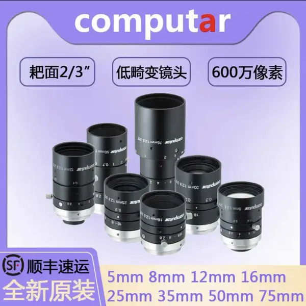 �ձ������Computar MPW3ϵ�� 2/3Ӣ��600�����ػ����Ӿ�8mm��ͷ M0828-MPW3