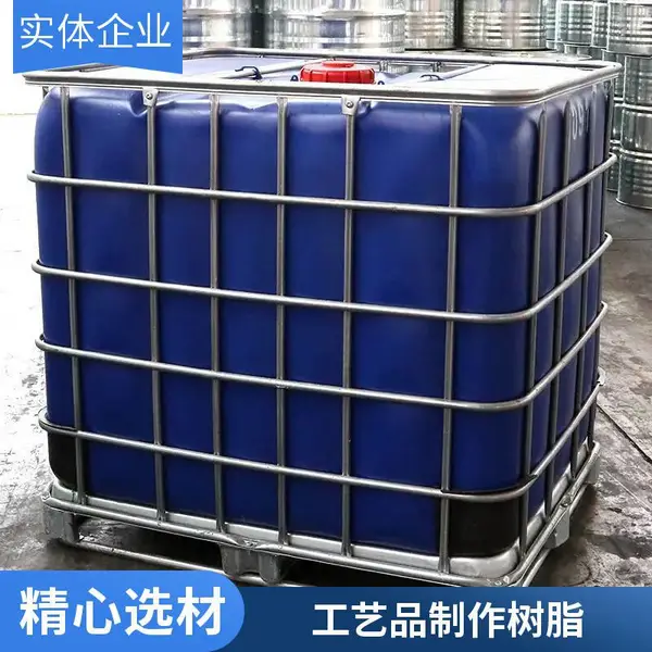 环氧水晶树脂 工艺品灌封 高透明 无气泡 耐高温 江苏厂家