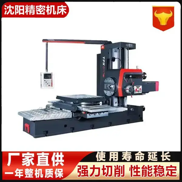 中捷TPX6111B卧式镗床 高精度镗孔机床 箱体类零件加工专用设备