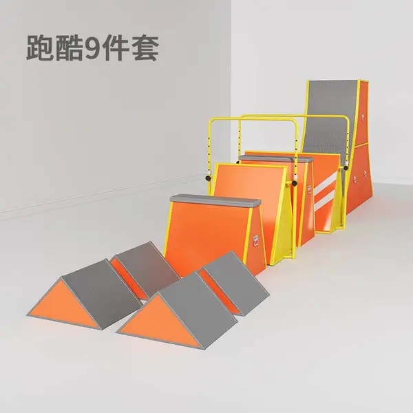 儿童幼儿园跑酷器材组合体适能训练器材全套感统训练教具玩具