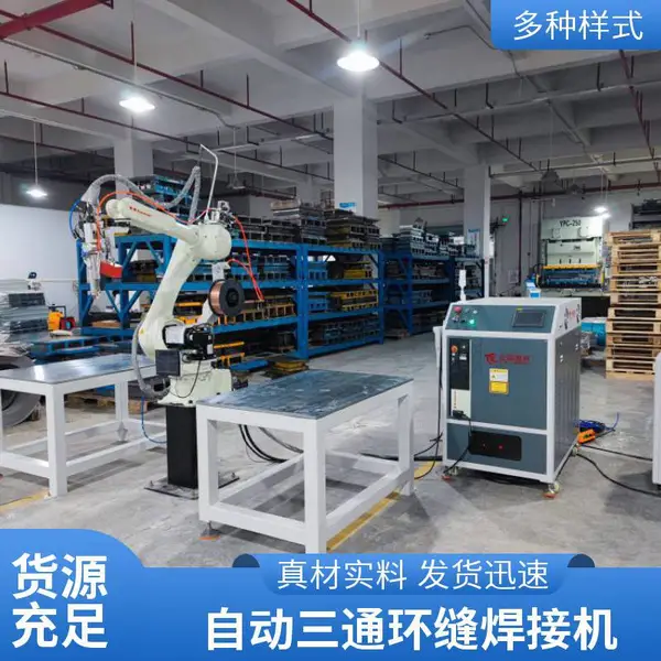 燃气三通管激光焊接机 转盘夹具焊接设备 燃气炉具管件焊接机