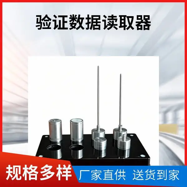 无线温度验证仪进口品牌PT1000 全316不锈钢材质 厂家货源