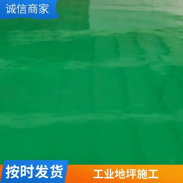 危废库防腐蚀地坪施工 肥城环氧自流平 耐酸碱工业地面厂家
