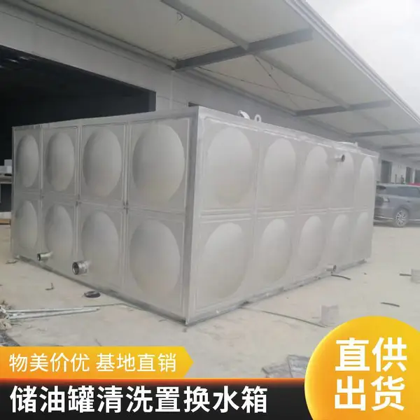 不锈钢水箱 316L材质海水养殖专用 大容量圆柱水塔 非标尺寸定制加工