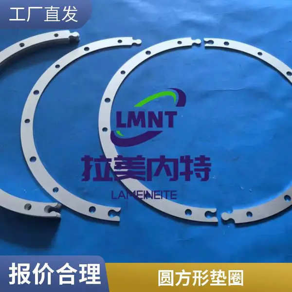 定制密封圈不锈钢箔多层垫片 不锈钢箔多层垫圈 调整垫片