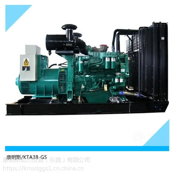 南山880KW康明斯柴油发电机组供应