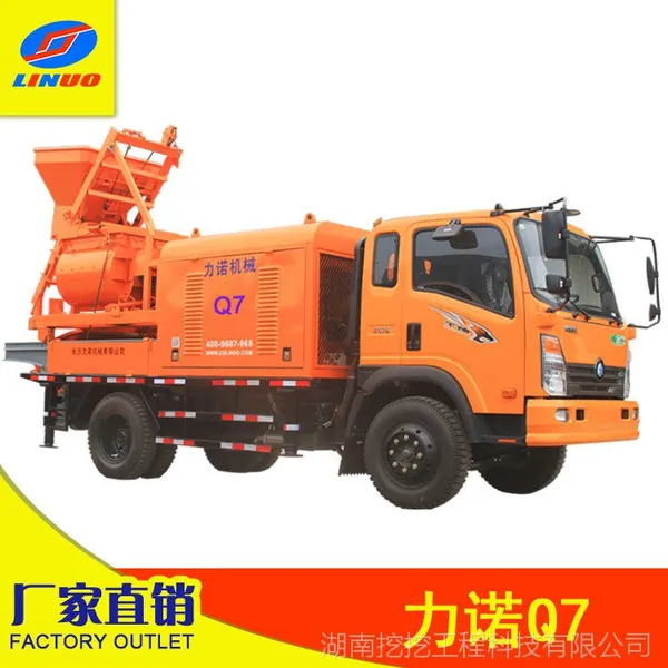 车载泵 小型车载式混凝土搅拌泵送一体机 力诺Q7车载泵
