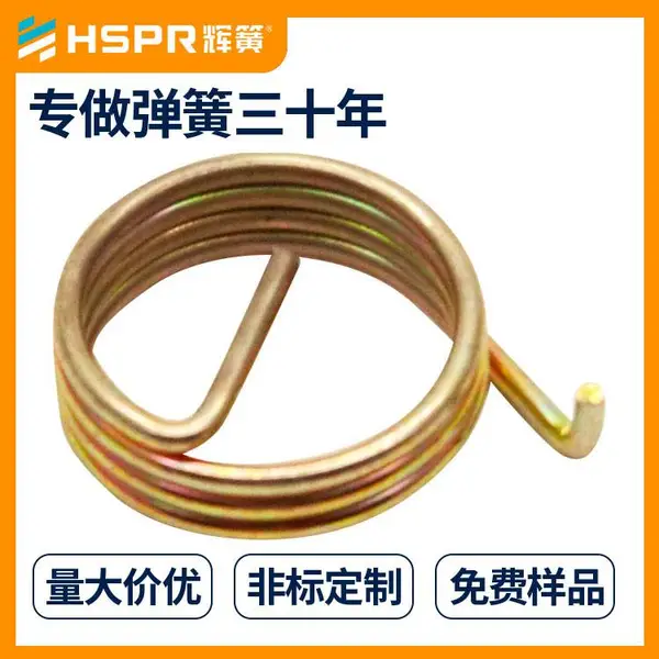 线性扭转弹簧定向扭转弹簧辉簧弹簧玩具异型扭转弹簧多用途扭转弹簧专业快速