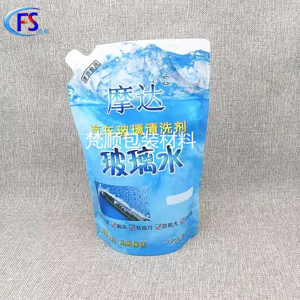 出口欧美标准2L/4KG洗衣液/汽车波璃水吸嘴袋5升耐酸碱防冻液包装