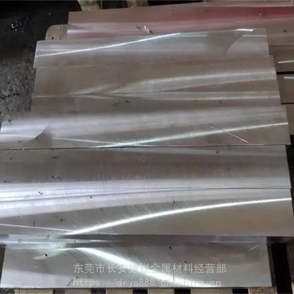 供应一胜百S136H镜面模具钢 进口预硬型模具钢板材 棒材