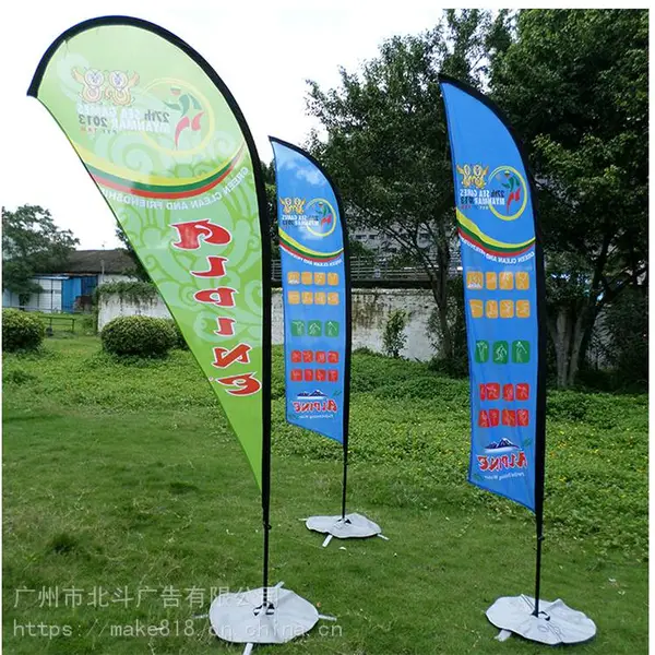 5米注水刀旗价格 注水旗杆5米道旗 北斗旗帜