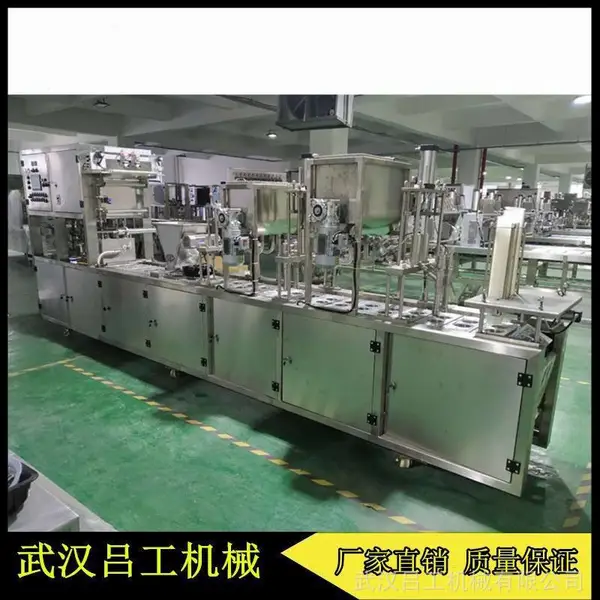 武汉吕工牌全自动2口杯装胡椒粉定量灌装封口机厂家