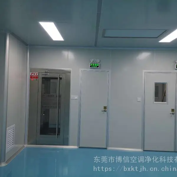 洁净室设计安装工程 洁净室装修工程 洁净室改造