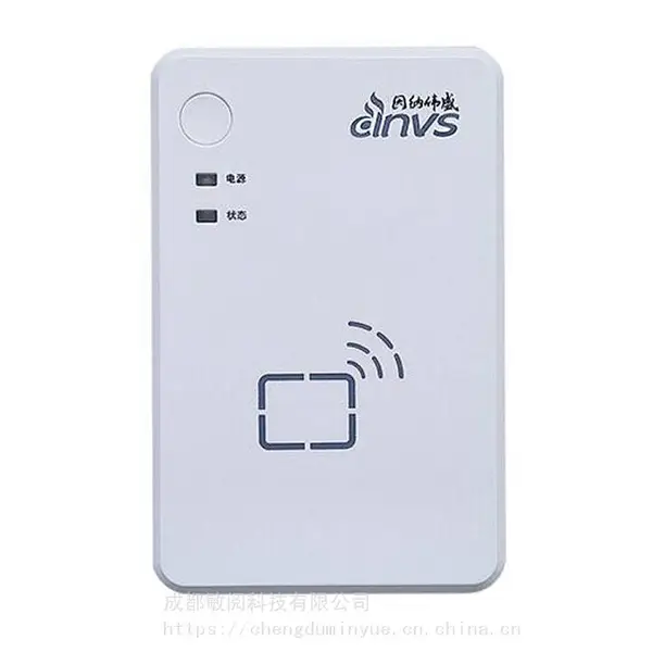 因纳伟盛INVS100H型 免驱身份证读卡器HID 免驱身份证阅读器 国腾