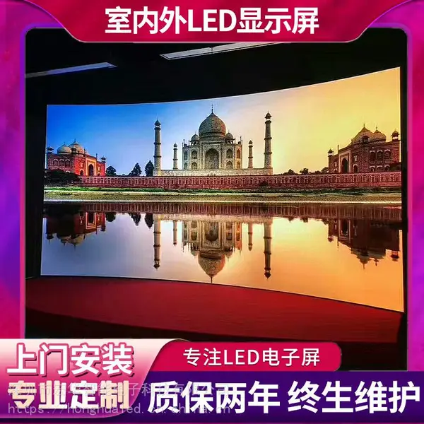 台北LED全彩显示屏户外P1.8P2P3会议舞台直播广告电子大屏室内全彩屏