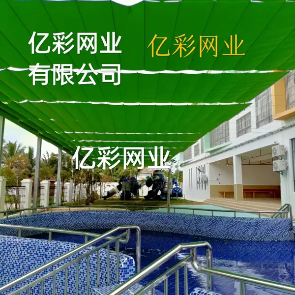 山东济南亿彩彩色幼儿园电动遮阳帘,幼儿园电动手动遮阳棚
