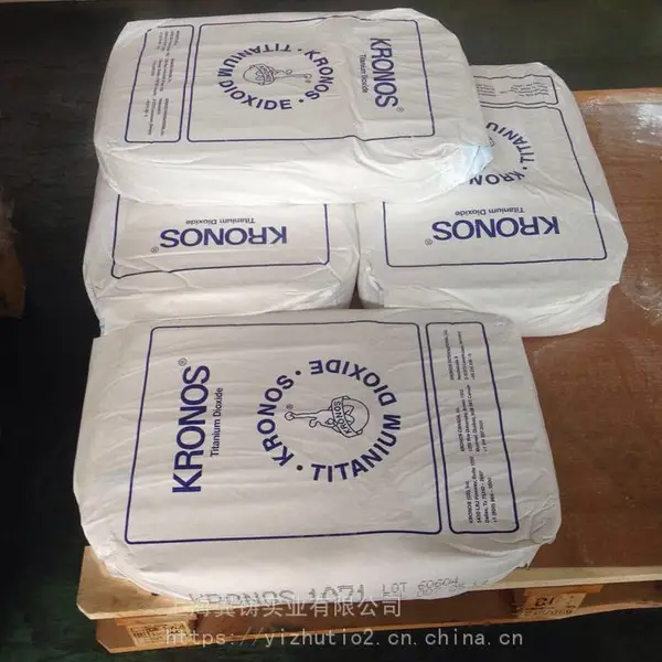 应用于聚酯纤维聚酰胺等化纤母粒硅铝表面处理钛白粉KRONOS 1071