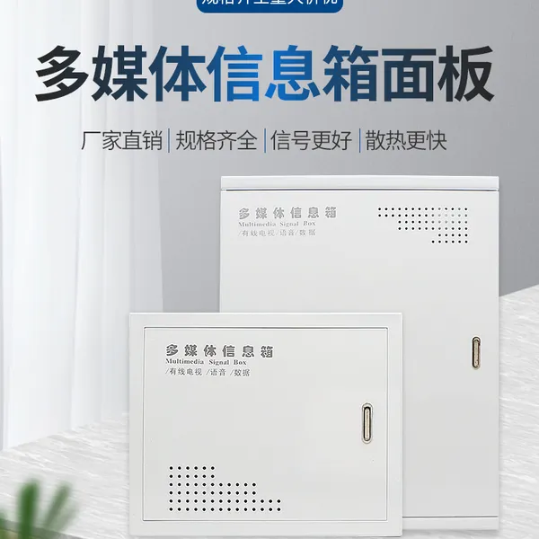 ���ʵ繤��������ð�װ��Ŷ�ý�弯����ģ���������뻧��Ϣ��