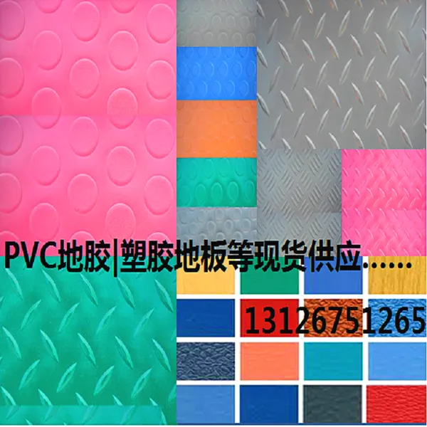 ��ʯ�Ƶؽ����ۣ��������Ƶؽ��ذ壬�ߵ��ſڷ����ذ�����