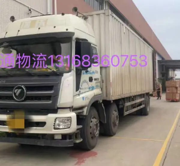 广州至陕西国内零担货物公路物流运输