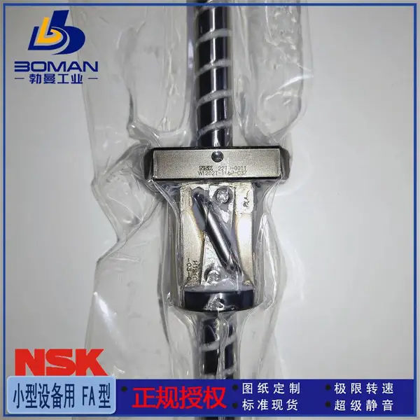 NSK����˿�� RNFTL2005A2.5S ������RNFTL��˿�� ��ѭ��ʽ����Ct10