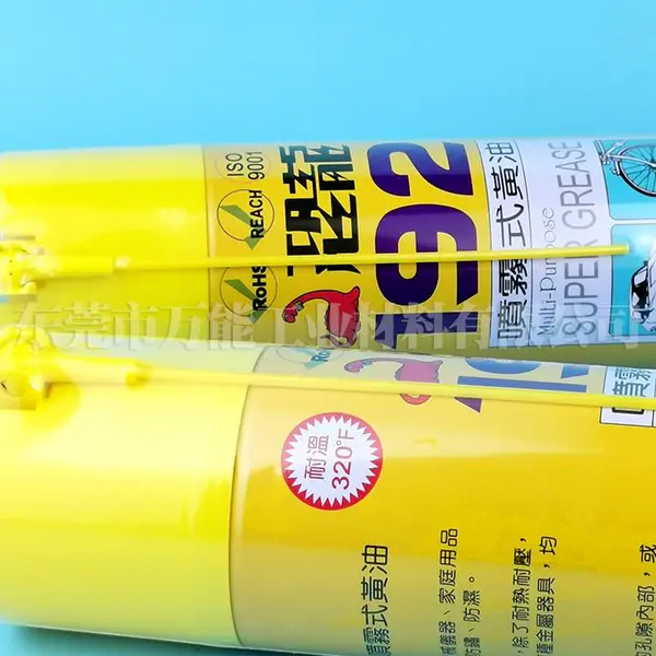 台湾恐龙系列192精密机械仪器用喷雾式黄油