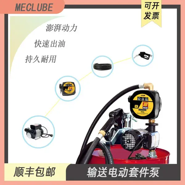�������½����ҵ���綯�ͱã��綯���׼� 090-5045-060