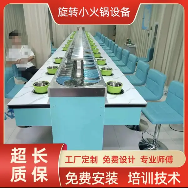回转自助型火锅设备 自助餐台全套旋转设备