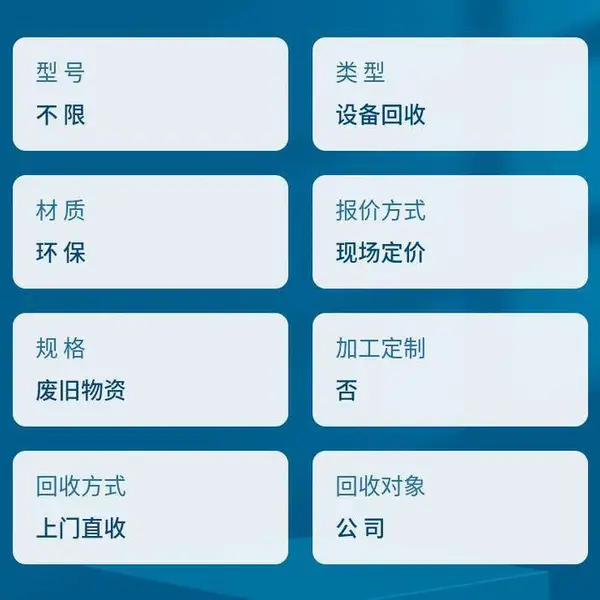 深圳二手电镀设备回收/龙门滚镀生产线回收/恒茂上门