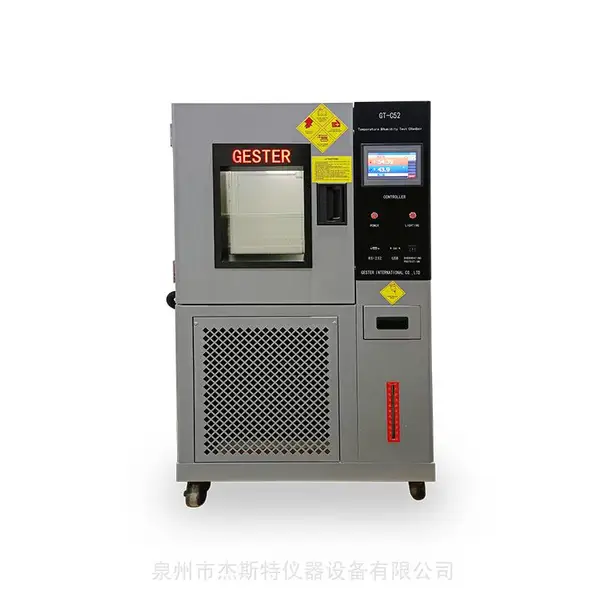 杰斯特仪器GT-C52触控式可编程恒温恒湿试验箱