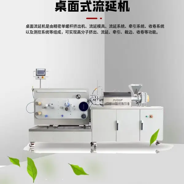 PVDF��Ĥ��������Ĥ�豸 �߹�����Ĥ���ӻ� ��ͬ