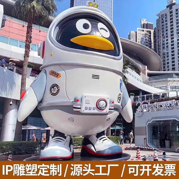 商业美陈玻璃钢雕塑空间艺术装置泡沫雕塑—上顺园林雕塑